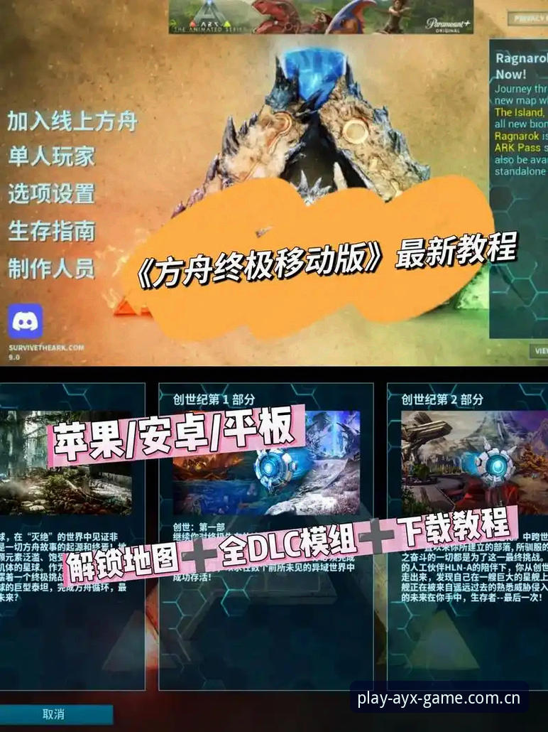 揭秘爱游戏最新版本下载背后的技术升级逻辑:从AYX平台到K8M2通道的体验革新
